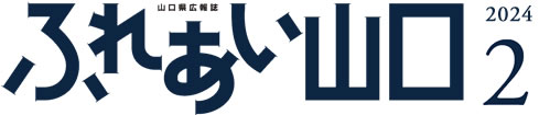RL񎏁uӂꂠRv2024.2