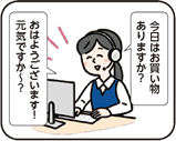 ͂悤܂!Cł`?͂܂?