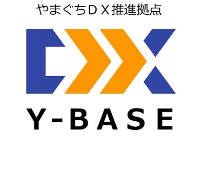 やまぐちDX推進拠点 Y-BASEの画像