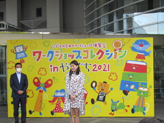 石戸奈々子氏挨拶