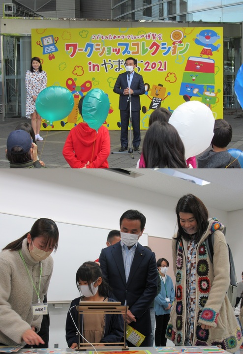 オープニングセレモニーであいさつする村岡知事の写真
