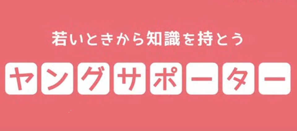 県が整備する公共建築物等における県産木材の利用実績及び利用計画