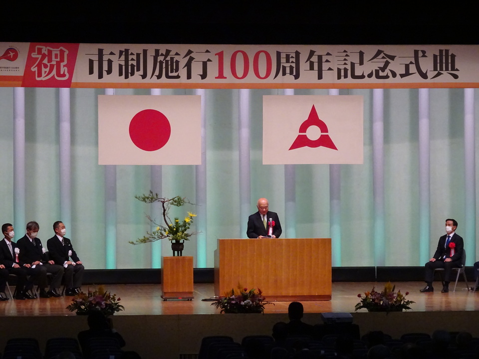 宇部市制施行100周年記念式典にて挨拶する柳居議長