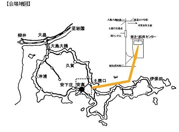 【会場地図】の画像