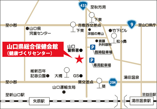山口県健康づくりセンター位置図