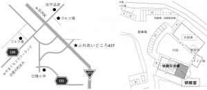 会場位置図「ふれあいどころ437」