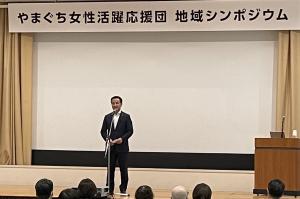 知事あいさつ