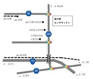 道の駅センザキッチン