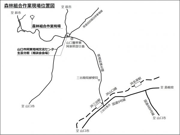 作業現場位置図