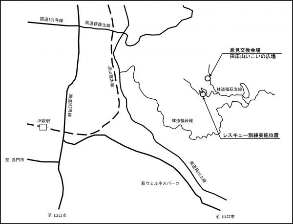 レスキュー訓練実施位置図