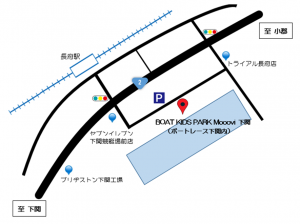 下関市長府松小田東町１番１号