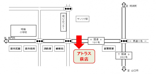 アトラス萩　位置図