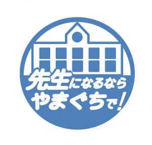 教職員採用情報のアイコン画像