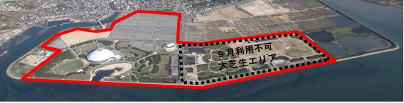 山口きらら博記念公園の写真、9月大芝生エリア利用不可