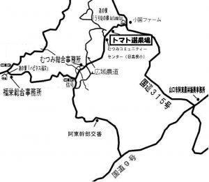 トマト選果場地図