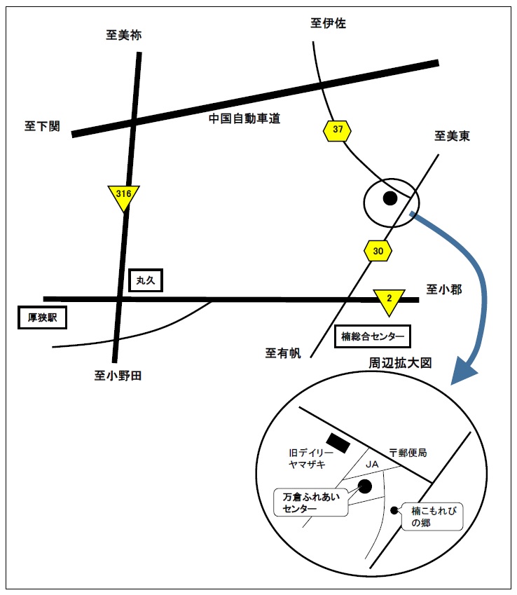 宇部市万倉ふれあいセンター位置図