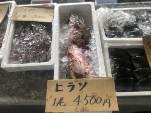 ひらそ