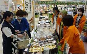 地産地消