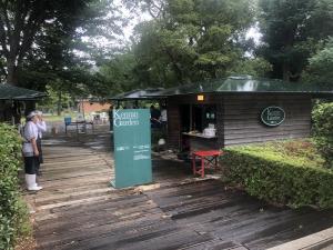 ケンランガーデン