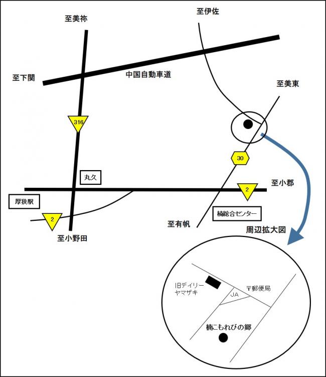 楠こもれびの郷　位置図