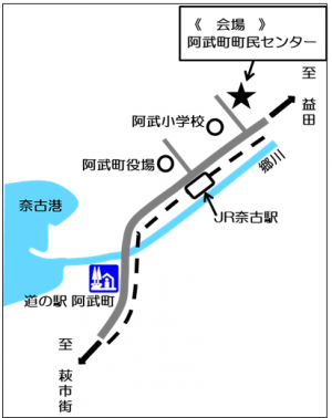 阿武町町民センター位置図