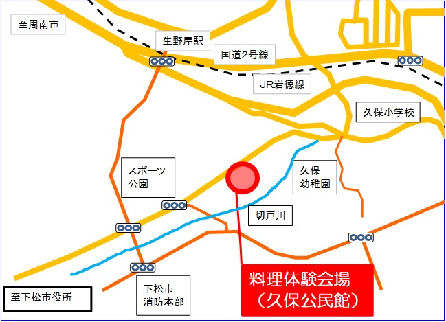 下松市久保公民館位置図