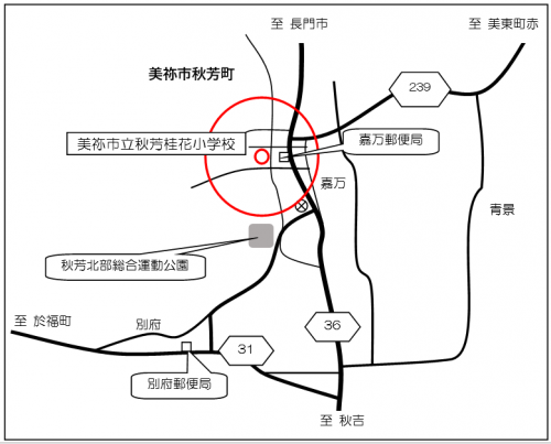 美祢市立秋芳桂花小学校位置図