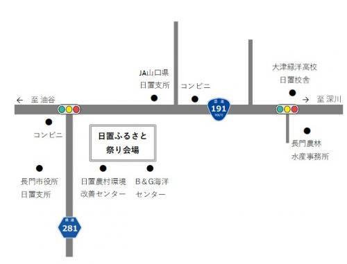 日置ふるさと祭り会場