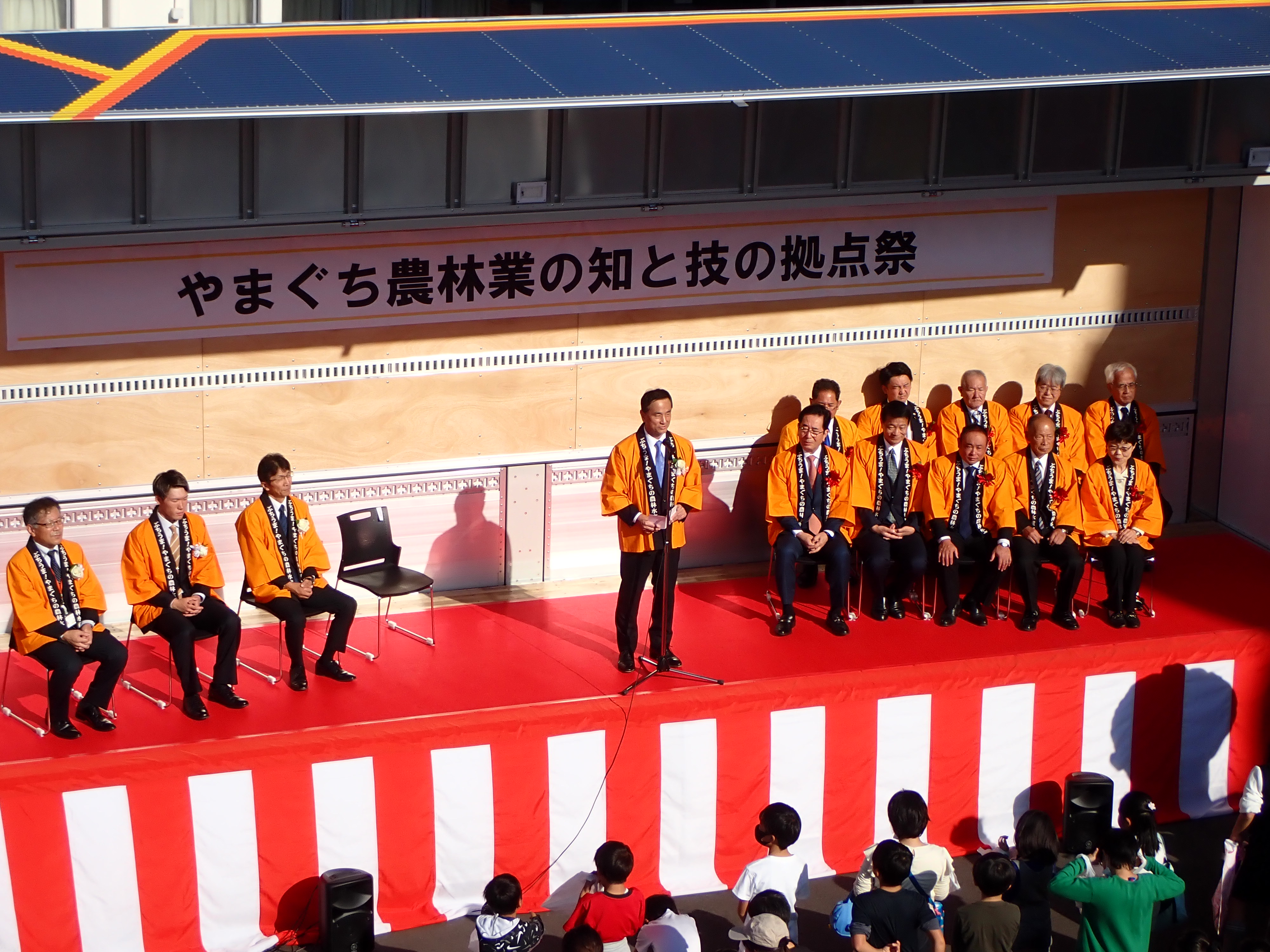 開会式の様子
