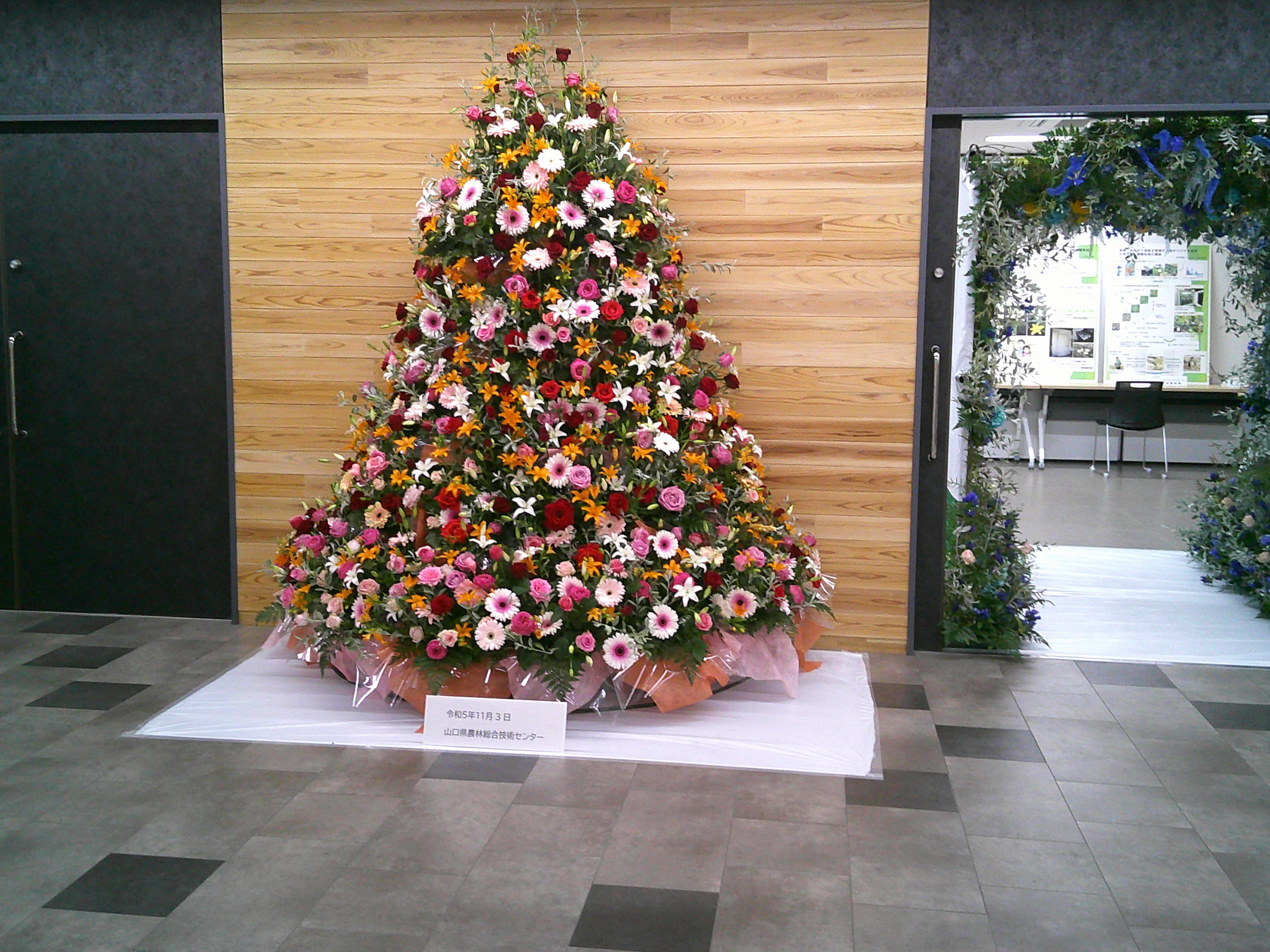 花