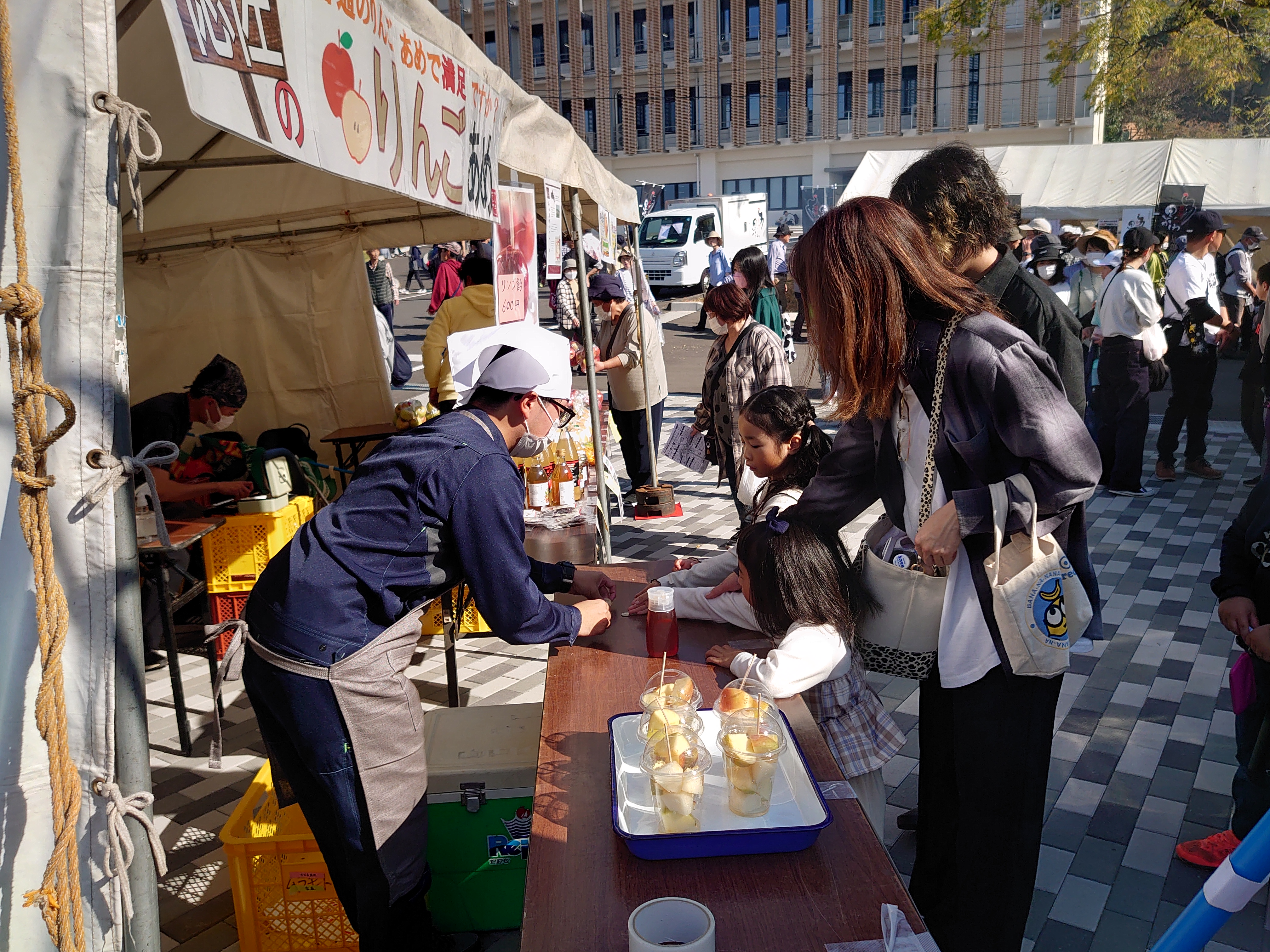連携交流館