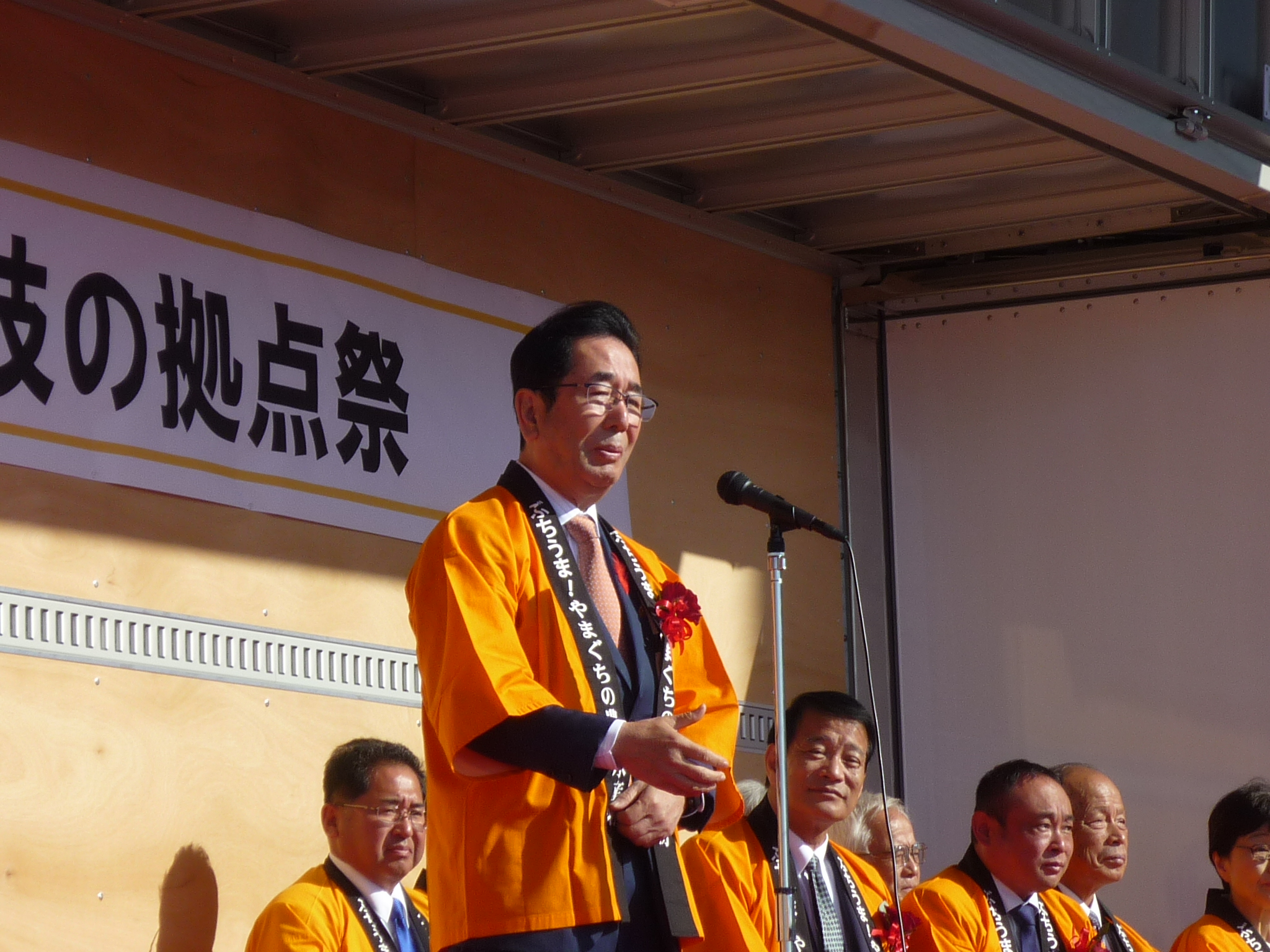 副議長