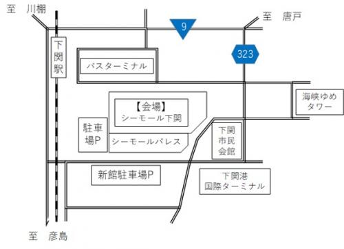 会場位置図