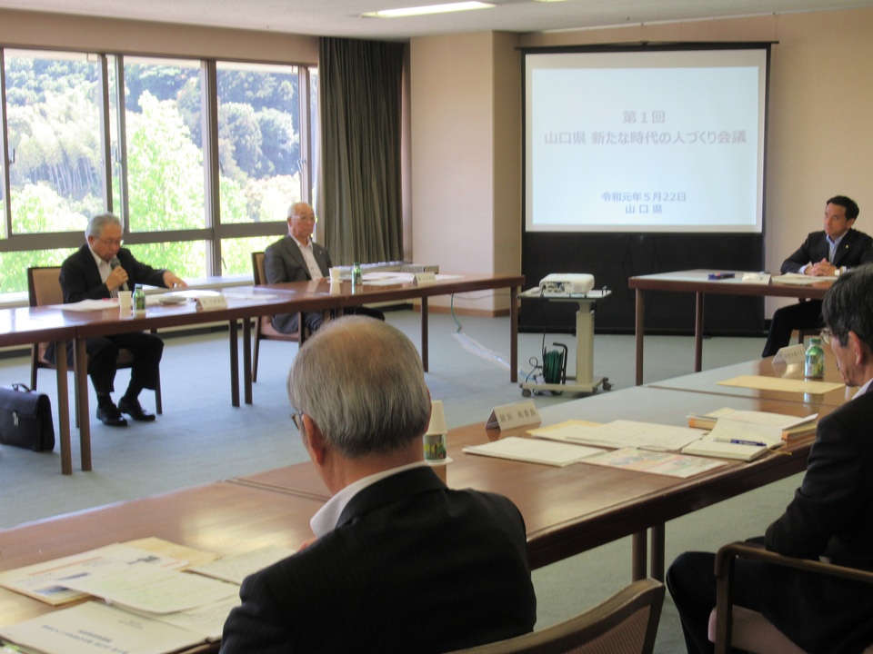 会議風景の画像1