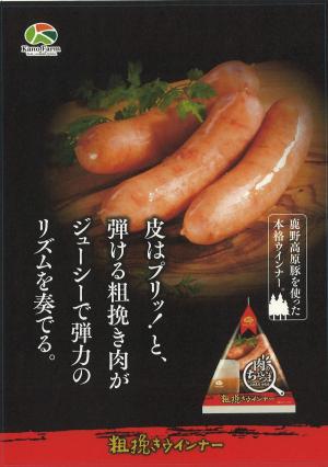 ちょいつま