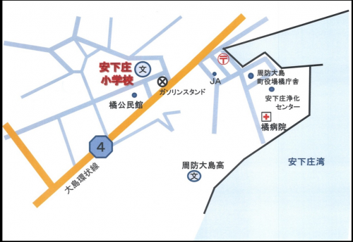 周防大島町立安下庄小学校位置図