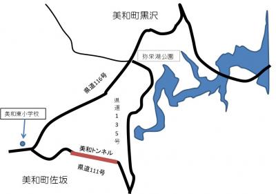 美和東小学校位置図