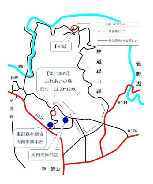 位置図