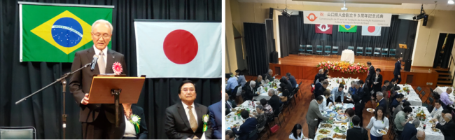 ブラジル山口県人会創立95周年記念式典（