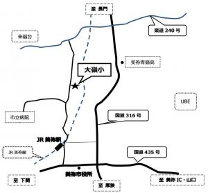 大嶺小位置図