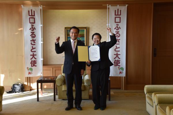 記念撮影をする村岡知事とやす子さんの写真