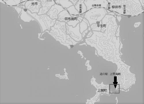 道の駅上関海峡位置図