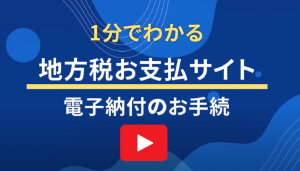 youtubeへのリンク