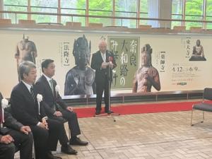 「奈良大和路のみほとけ ―令和古寺巡礼―」開会式 