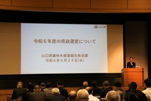 会議で説明する村岡知事の写真