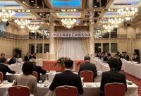 会議での審議の状況