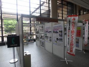 パネル展示状況②