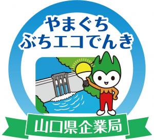 ロゴマーク