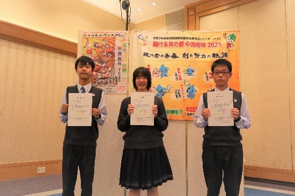 令和7年度全国高等学校総合体育大会山口県高校生活動推進委員の代表者3名です