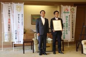 坪野社長と記念撮影する村岡知事の写真